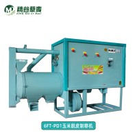 苞米大碴子加工廠苞米打碴機 供應小型玉米脫皮制糝機