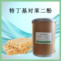 特丁基對苯二酚TBHQ 食品級油炸劑 堅果油脂保鮮護色