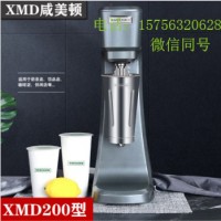 奶昔機暴風雪機批發
