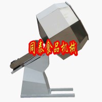 麻辣花生調味機|拌料機
