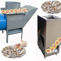 大蒜破瓣機、大蒜分瓣機、大蒜加工設備