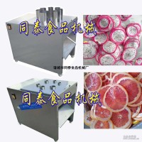 多孔入料火龍果切片機(jī)，自動(dòng)切水果片機(jī)器