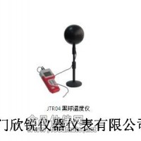 JTR04A黑球溫度計(jì)