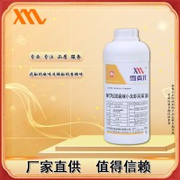 雪麥龍廠家供應MY7630麻辣小龍蝦風味油  肉制品可用