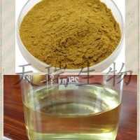 厚樸提取物企標三方報告