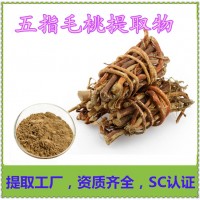五指毛桃提取物新食品原料