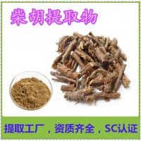 柴胡提取物