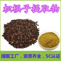 枳椇子提取物企標(biāo)三方報告
