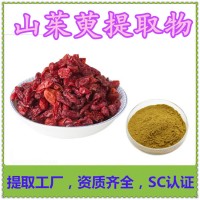 山茱萸提取物企標三方報告