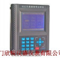BSZ600分析儀/動平衡儀/數據采集器