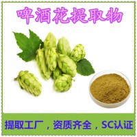 啤酒花提取物企標三方報告