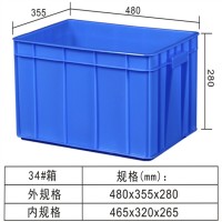 中山港口塑料箱廠家,三鄉塑料箱周轉箱加工廠