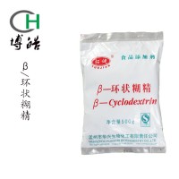 食品級 β-環狀糊精 增味劑 現貨供應 環狀糊精