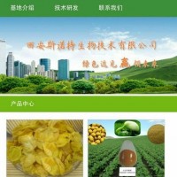 蟲草素 蟲草多糖 蛹蟲草粉 速溶