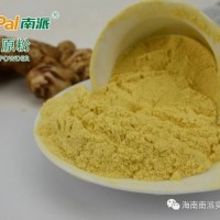 海南生姜粉，食品級辛辣味十足的小黃姜粉供應
