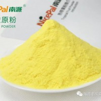 海南品種福橙粉，食品級橙粉，廠家直銷