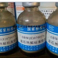 GBW(E)070037a巖石熱解標(biāo)準(zhǔn)物質(zhì)
