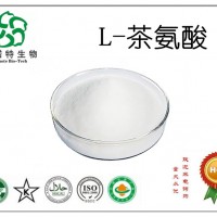 L茶氨酸 食品級營養強化劑 SC廠家供應
