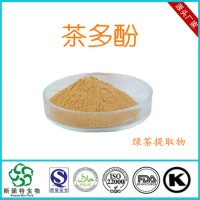綠茶提取物 茶多酚98%