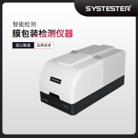 ISO15105.2-2003氣體傳輸率的測定第2部分等壓法