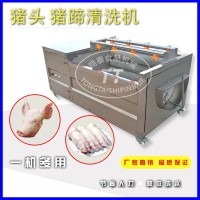 火燒豬蹄清洗機豬頭毛輥清洗機毛輥清洗機價格