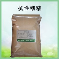 抗性糊精食品級 輔料水溶性飲料糖果用 使用方法 烘焙
