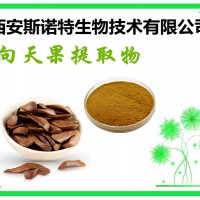 向天果速溶粉 原料提取 向天果粉 良心品質(zhì)