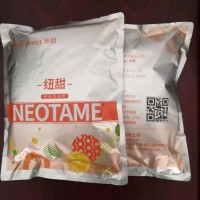 供應華甜牌紐甜價格 甜味劑用量