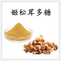 姬松茸多糖 棕黃色精細粉末 溶解性好 支持拿樣試用