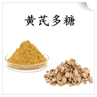 黃芪多糖 規(guī)格多 質(zhì)量穩(wěn)定 支持定制生產(chǎn) 全國包郵