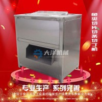 鮮魚分切機 全不銹鋼魚類分割設備 切魚片機
