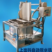 全自動上出料脫水機 ZDTS800型數控式上出料蔬菜甩干機