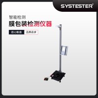 抗沖擊性能試驗方法 自由落鏢法 第1部分：梯級法儀器