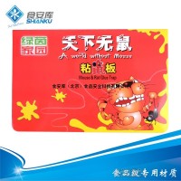 綠茵家園粘鼠板超強力大老鼠貼沾鼠膠捕鼠夾板餐廳車間用
