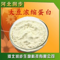 銷售大豆?jié)饪s蛋白 食品級 營養(yǎng)增補劑 批發(fā)