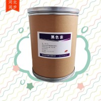 飼料級黑色素廠家貨源 農業級黑色素廠家供應
