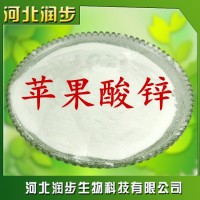 蘋果酸鋅在食品加工中的應(yīng)用