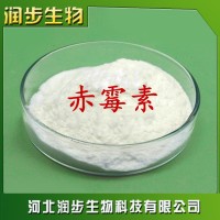 現(xiàn)貨供應(yīng) 生長(zhǎng)素 赤霉素920 植物生長(zhǎng)調(diào)節(jié)劑 質(zhì)量保障