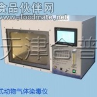 8050M/T臺式氣體染毒儀