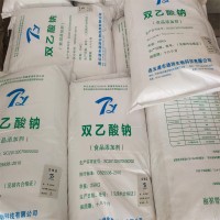 雙乙酸鈉木材防霉劑飼料防腐劑