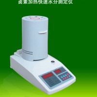 面粉測水儀