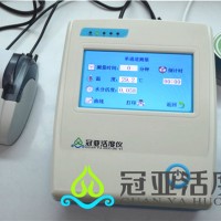 食品添加劑水分活性儀