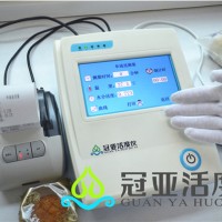 水分活度儀