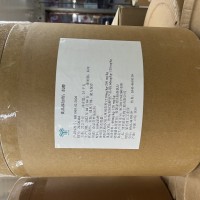 肌醇批發(fā) 肌醇價(jià)格  營養(yǎng)強(qiáng)化劑食品級(jí)肌醇