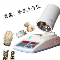 金針菇水分儀‘食品水分儀