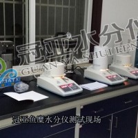 魚丸水分含量測試儀