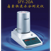 供應冠亞牌水份儀