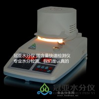 污泥固含量檢測(cè)儀、冠亞鹵素水分儀檢測(cè)方法