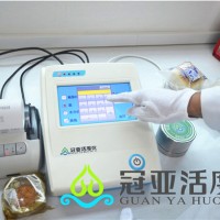 洗滌用品活度儀