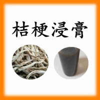 桔梗浸膏比重1.0-1.3桔梗提取液5倍濃縮桔梗濃縮液